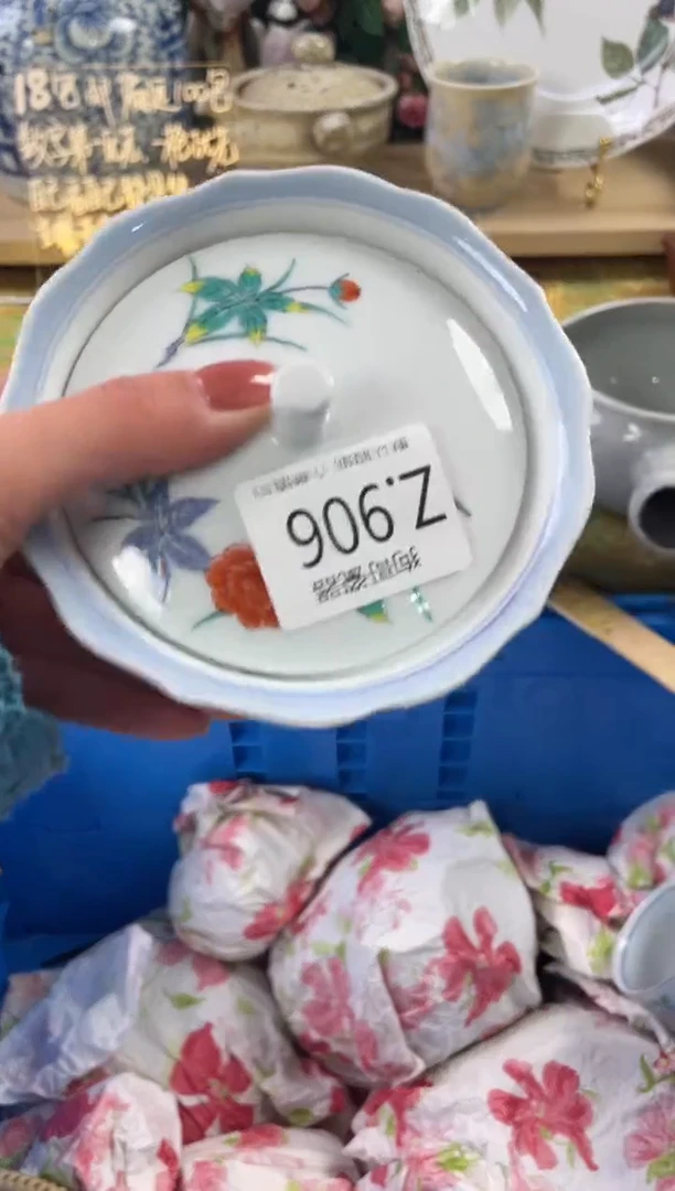 瓷片Y**啊906狗哥瓷器直播间111