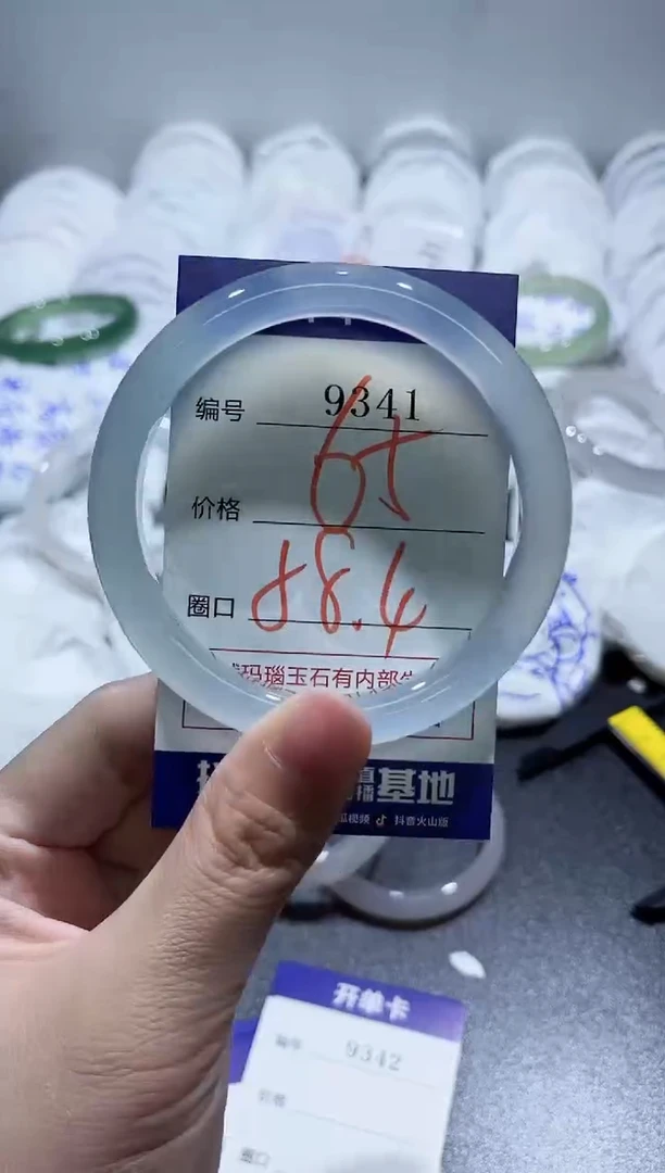 玛瑙/玉髓手镯未镶嵌9341