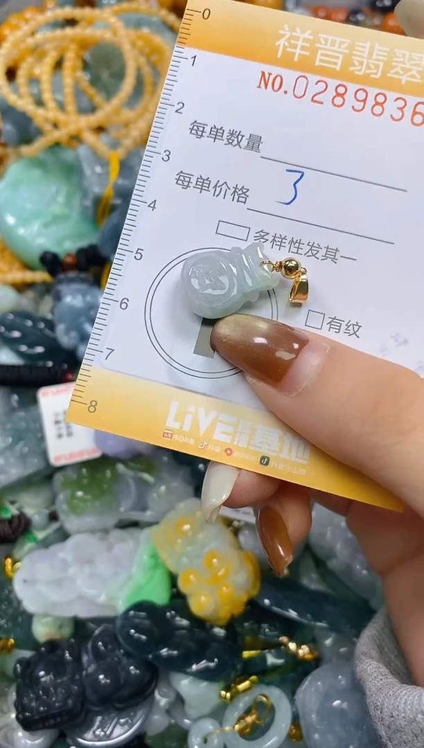 颈饰未镶嵌翡翠闪购0289836