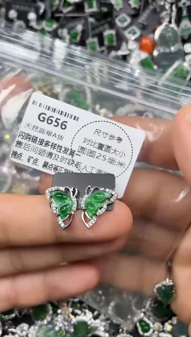 颈饰未镶嵌翡翠G656耳钉