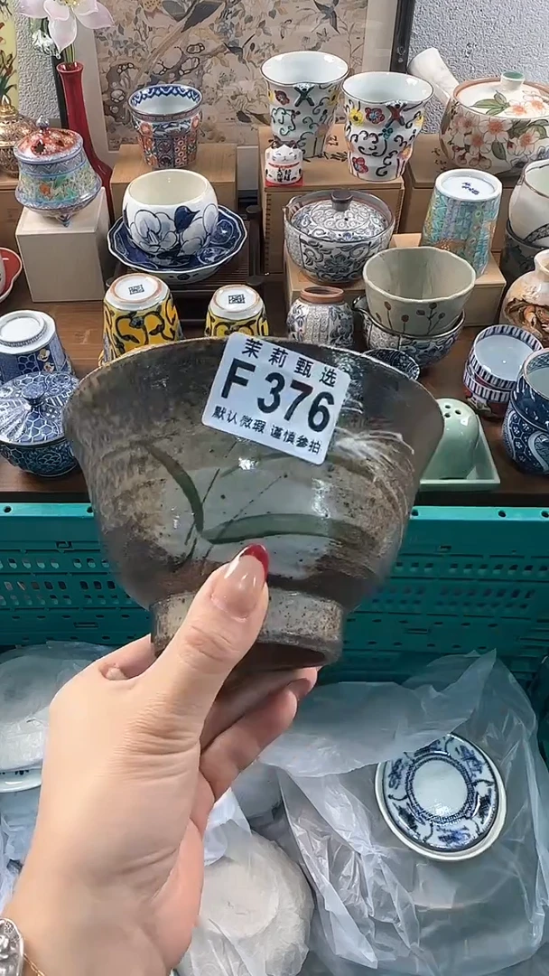 【闪购商品】茉莉甄选壹号商品376