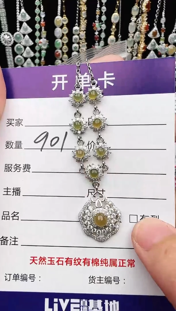 银S925镶嵌戒指翡翠1111