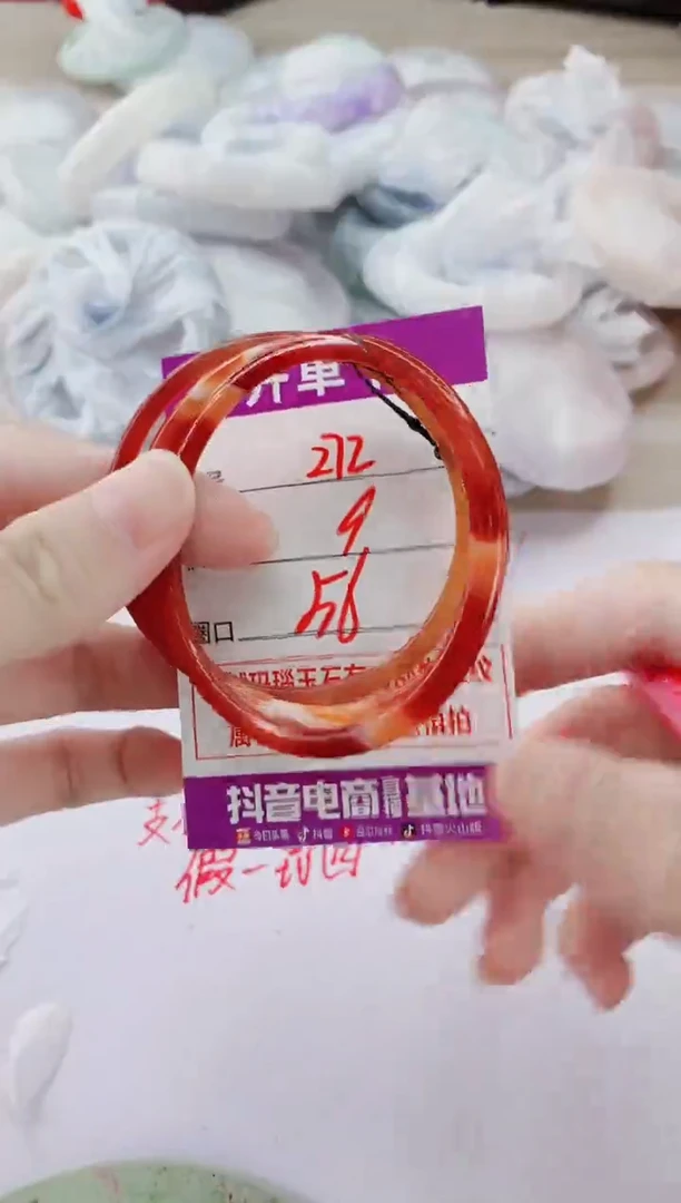 玛瑙/玉髓手镯未镶嵌272