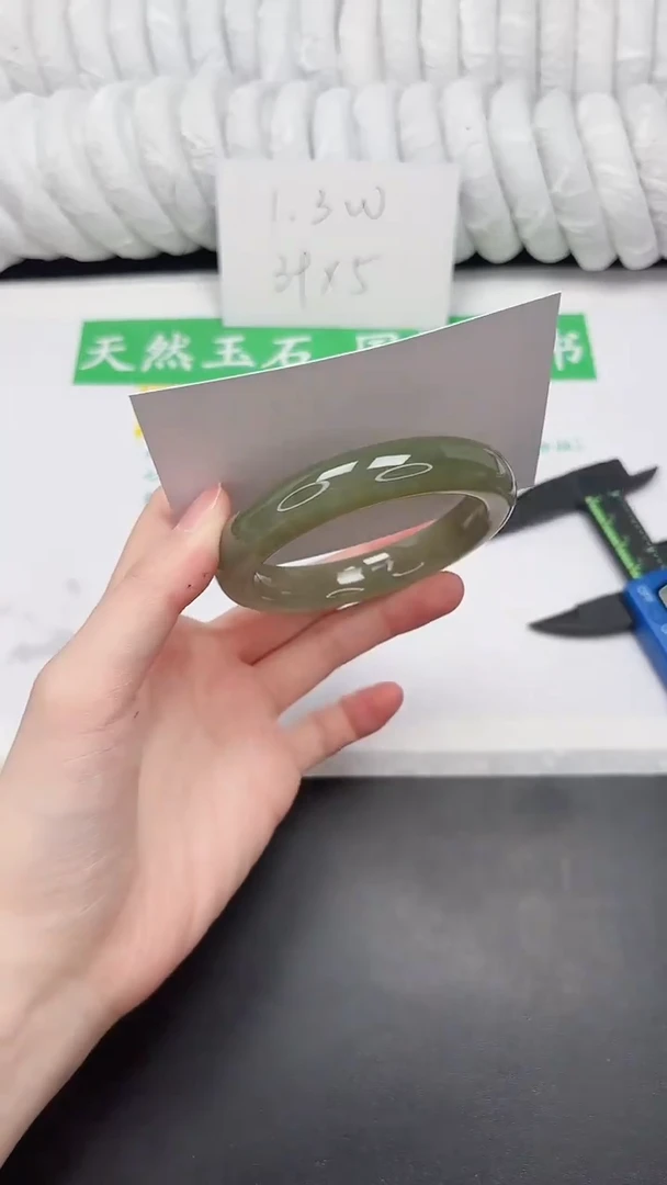 未镶嵌手镯和田玉118-53.6QS5