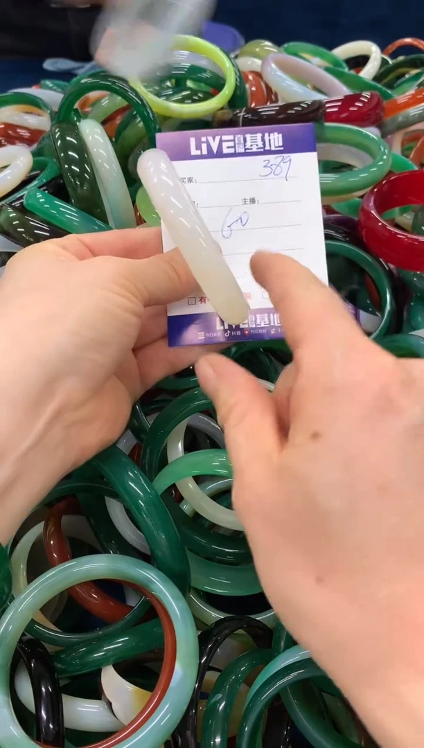 手镯玛瑙/玉髓未镶嵌389