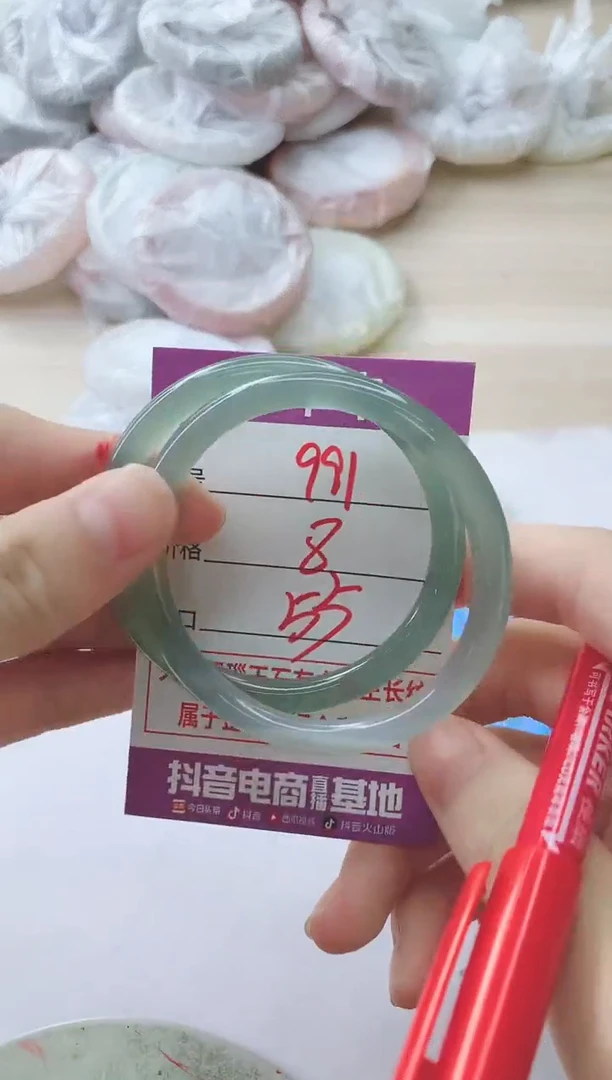 玛瑙/玉髓手镯未镶嵌991