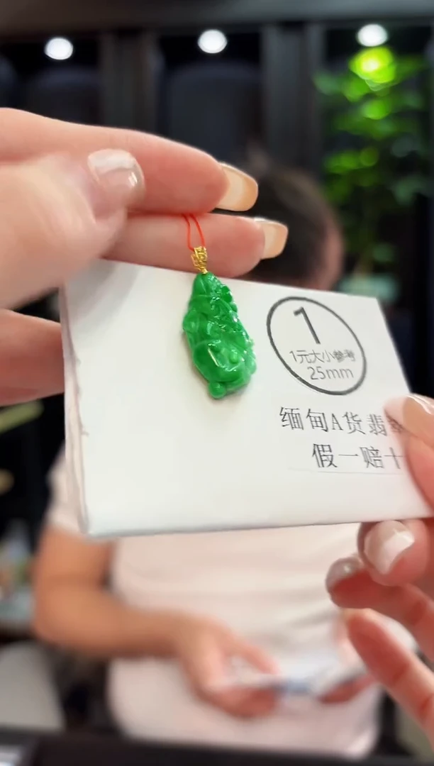 吊坠(不含链)18K金镶嵌翡翠 缅料A货/支持复检/一件
