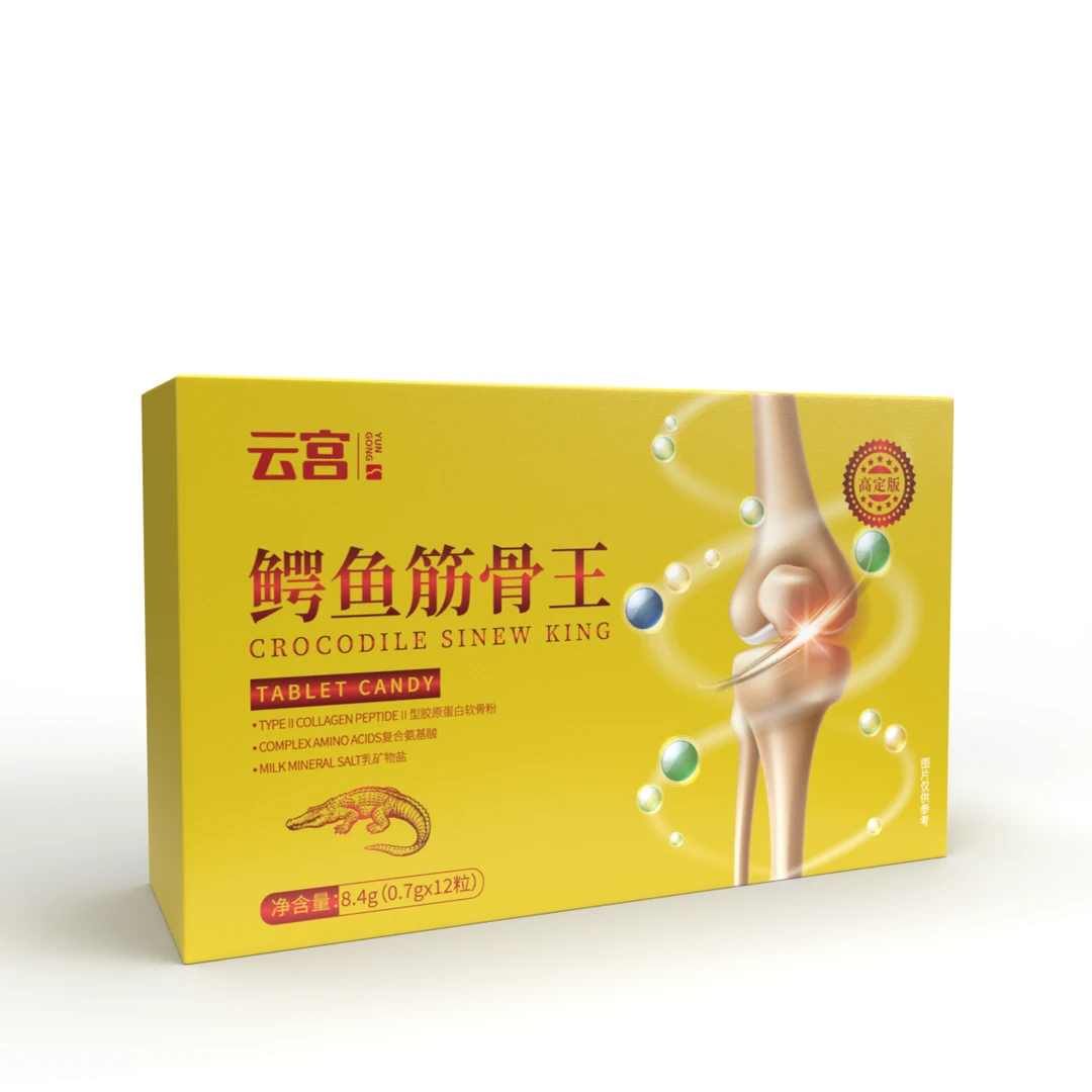 【官方正品】鳄鱼筋骨王