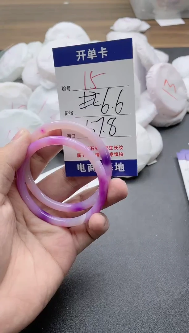 【闪购商品】玛瑙/玉髓手镯未镶嵌15