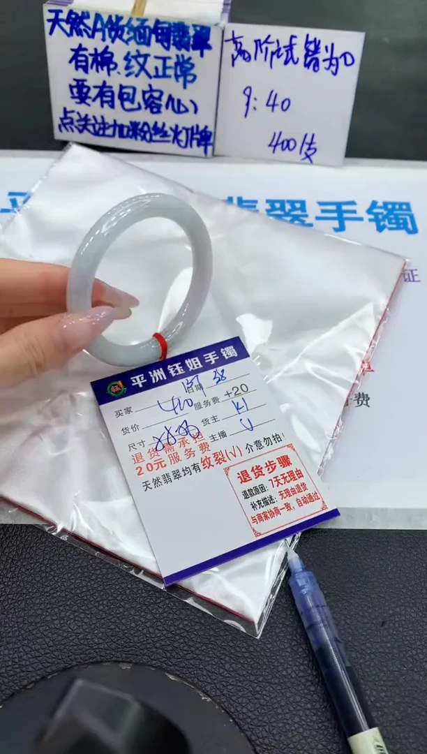 【闪购商品】翡翠手镯未镶嵌11111111111