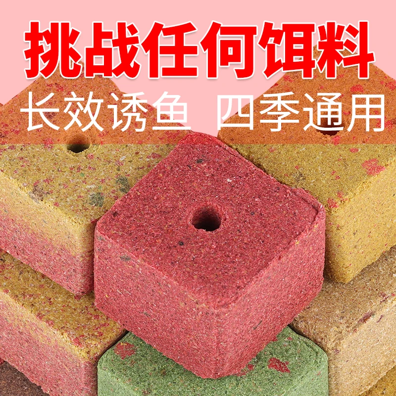 钓嗨尼鱼饵方块饵鱼食鱼料窝料翻板钩鲶鱼红虫饵料野钓钓鱼鲢鳙饵