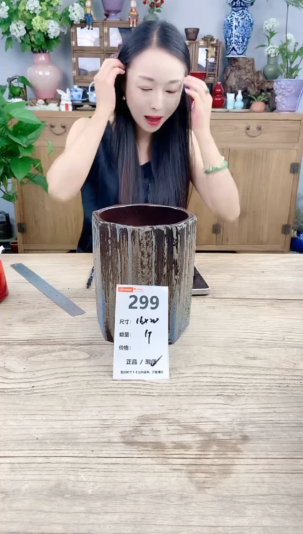 小玩子花盆直播号299