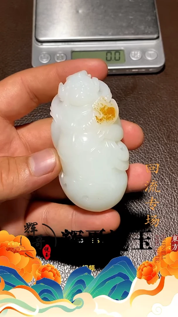 未镶嵌和田玉挂件