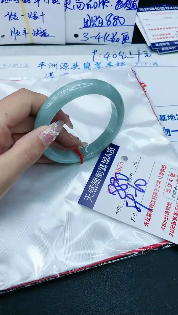 【闪购商品】翡翠手镯未镶嵌1111111111