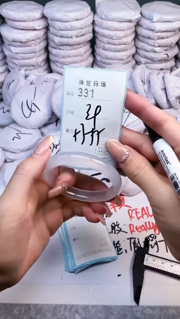 手镯玛瑙/玉髓未镶嵌331