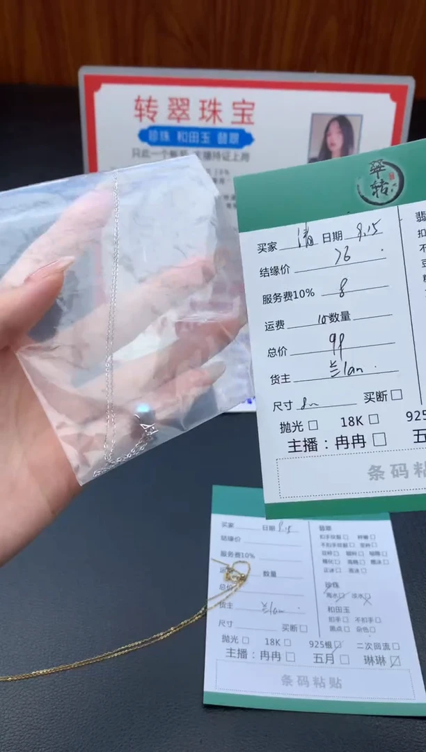 颈饰银S925镶嵌海水珍珠清****房项链
