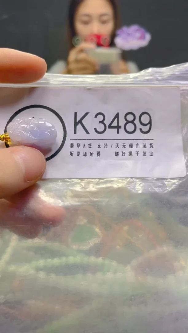 颈饰未镶嵌翡翠/K/翡翠A货，一件也是批发价