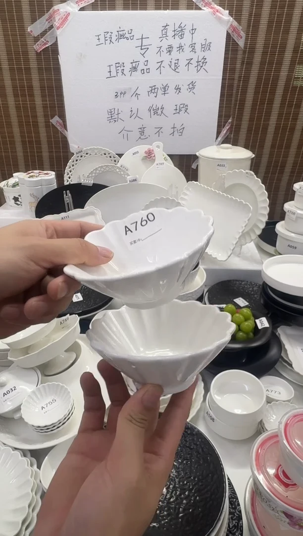 摆件【2个装】4寸雪花碗