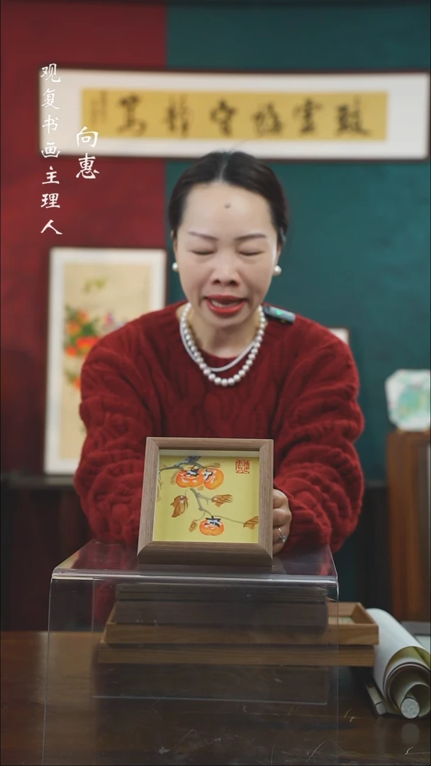 【闪购商品】书法b87-5寸小摆台作品...