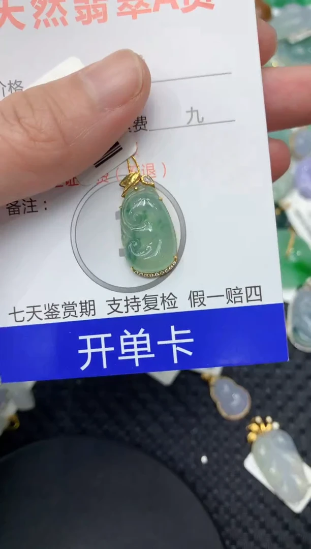 【闪购商品】翡翠颈饰18K金镶嵌11111111111