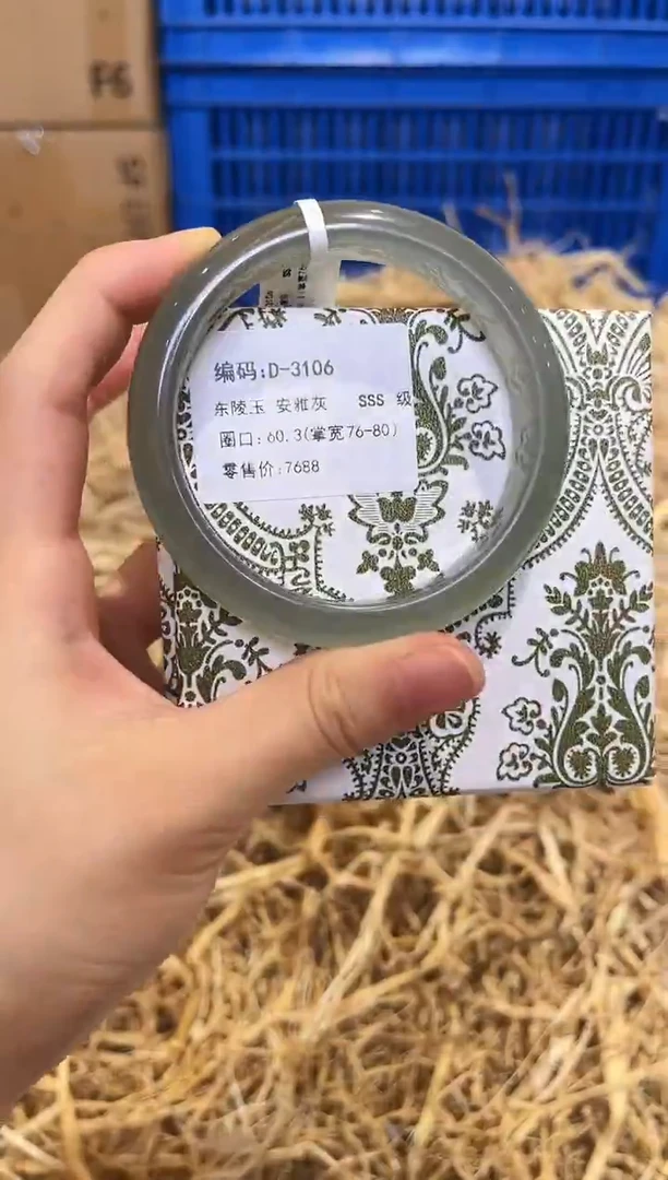 未镶嵌手镯石英质玉D-3106