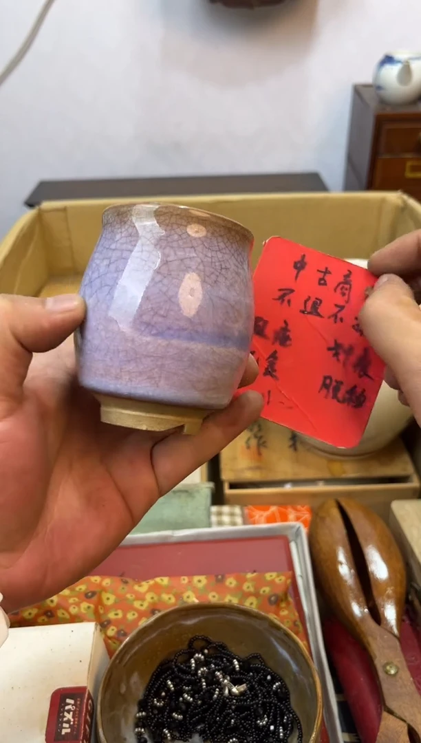 紫砂111111111辉哥中古满30包邮