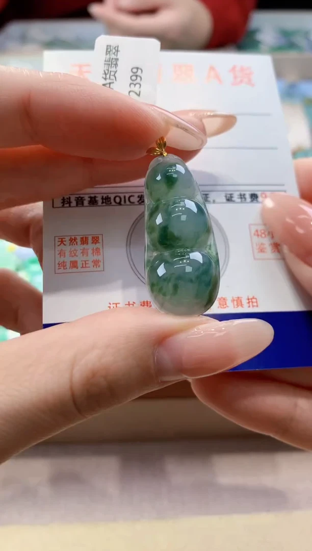 颈饰18K金镶嵌翡翠天然翡翠挂件