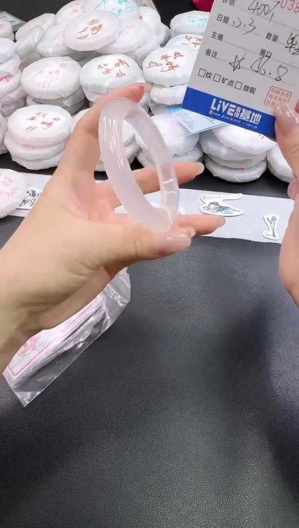 手镯玛瑙/玉髓未镶嵌3998