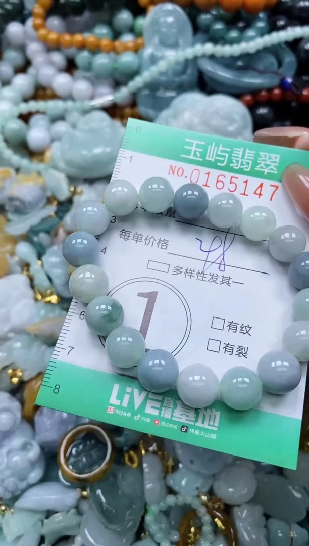翡翠未镶嵌颈饰闪购0165147