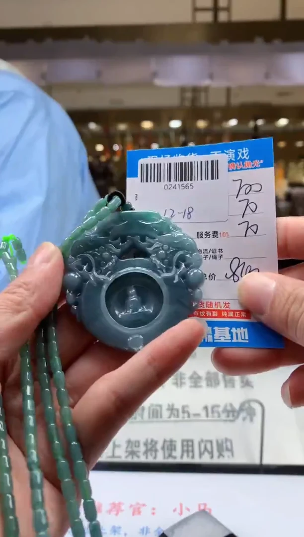 未镶嵌定制翡翠天然翡翠A货拍一发一