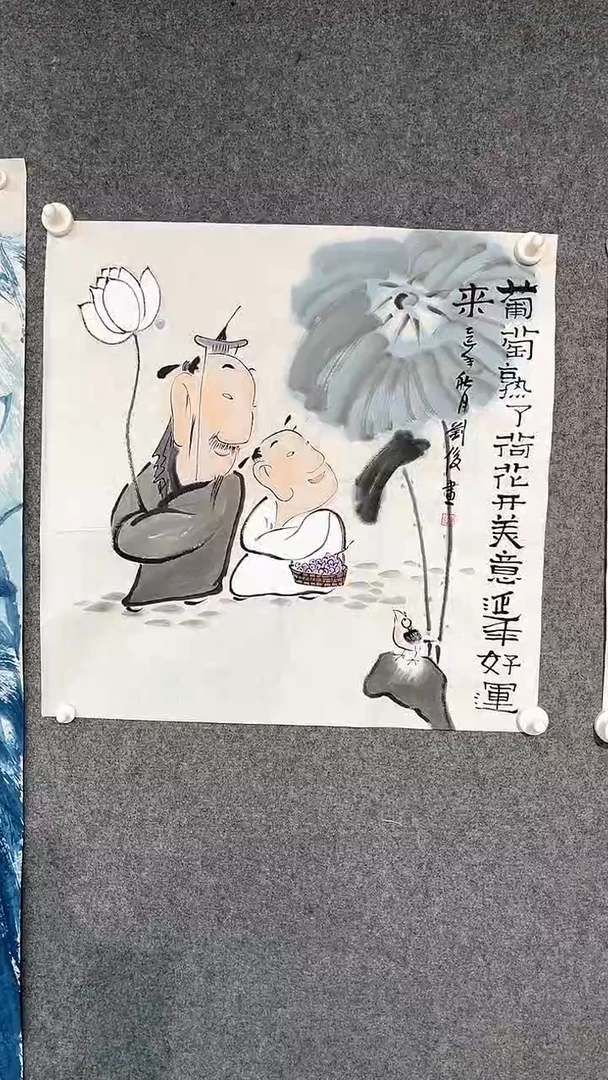 国画刘俊老师50斗方
