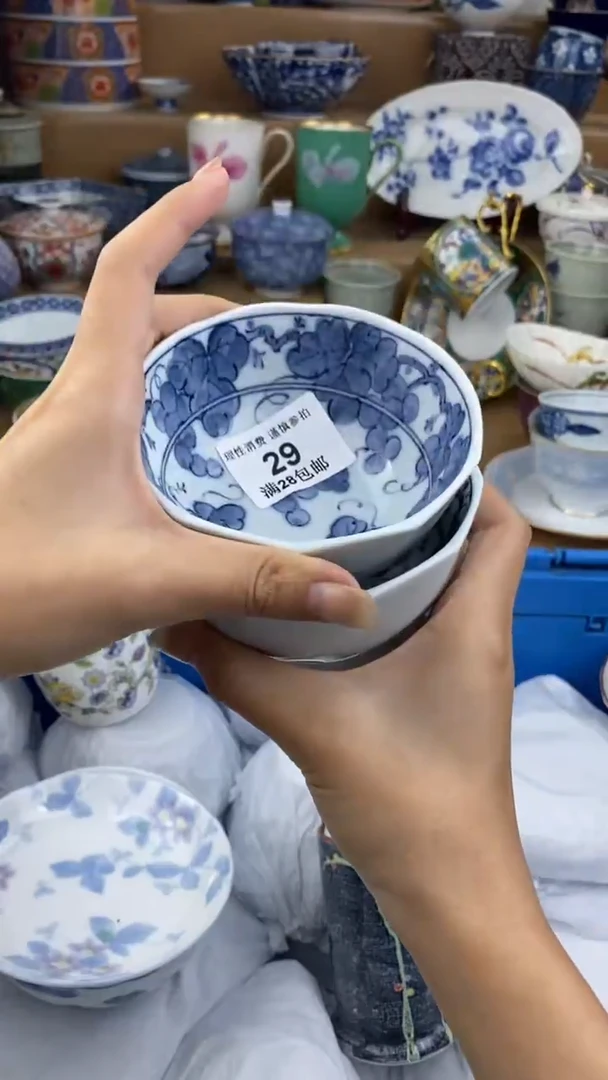 【闪购商品】杯瓷色工艺品品品品029