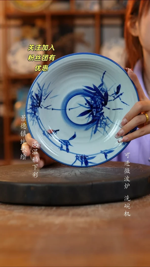 其他陶194景德镇瓷器