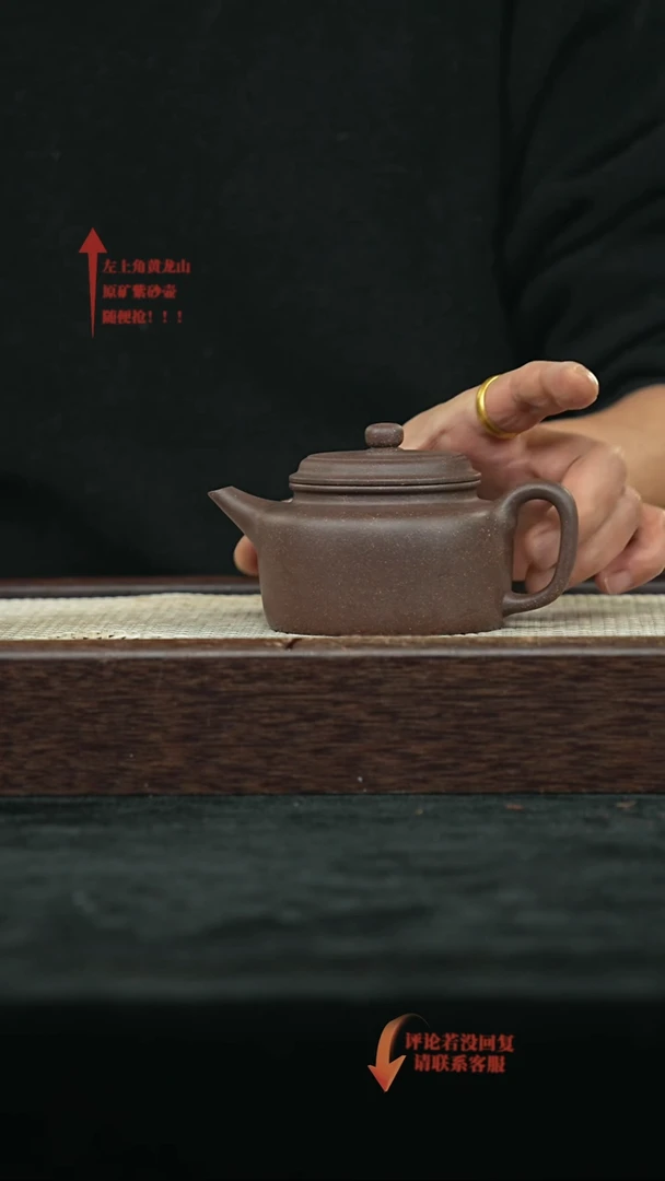 【闪购商品】紫砂其他@@GP16116王元昌剑流德钟