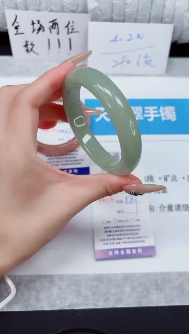 未镶嵌手镯石英质玉274-58东
