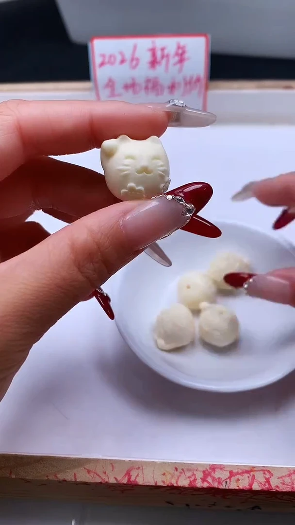 菩提散珠A1696 牙牙 果 招财猫21*23mm2个5.8元