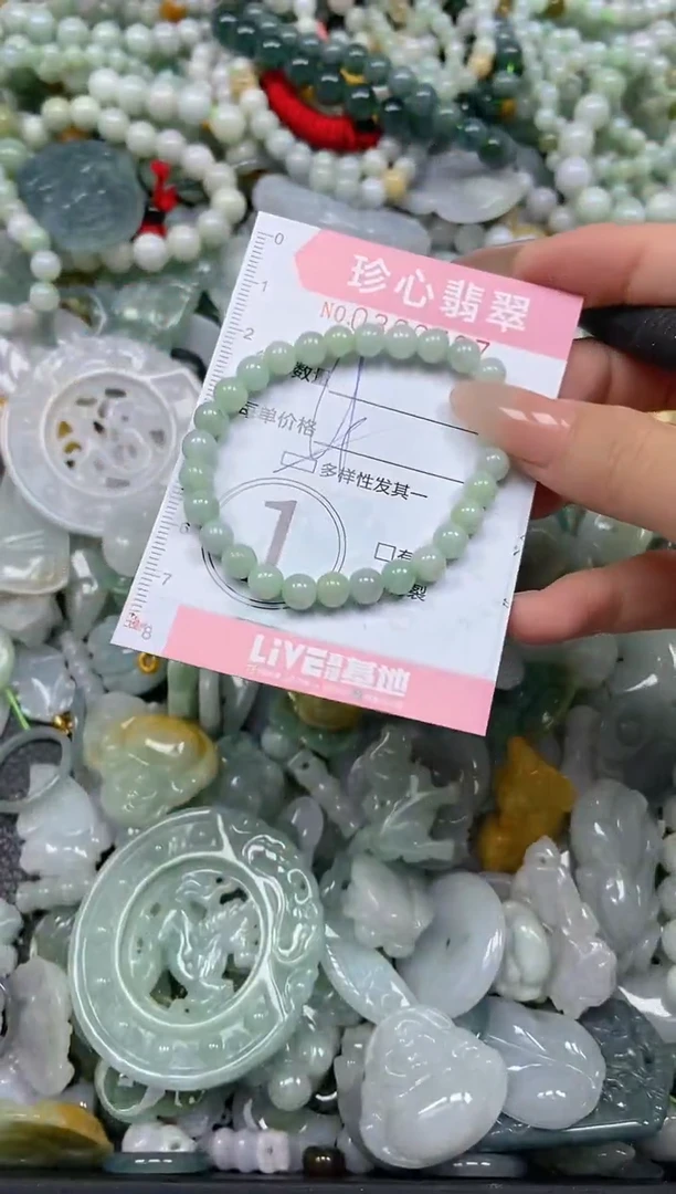 颈饰未镶嵌翡翠闪购0360587多样性发其一