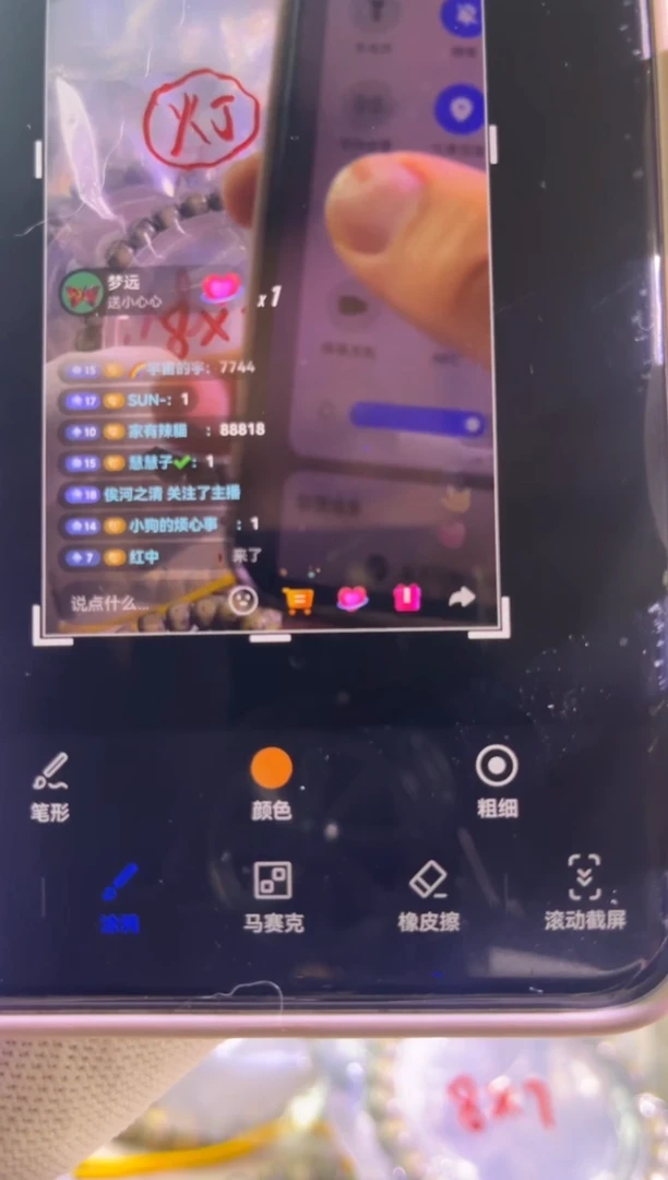 星月菩提手串S**-截屏福利