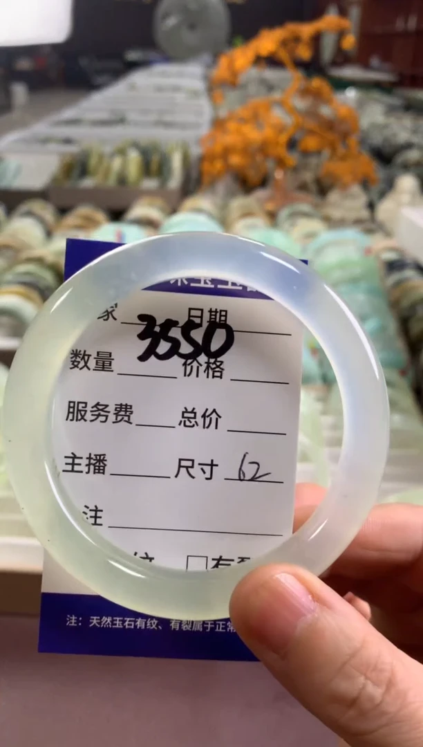 蛇纹石玉未镶嵌手镯3550