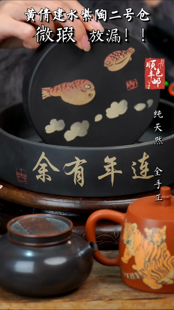 壶黄倩建水紫陶微瑕167