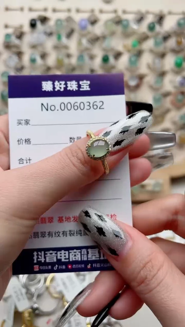 【闪购商品】翡翠戒指银S925镶嵌............
