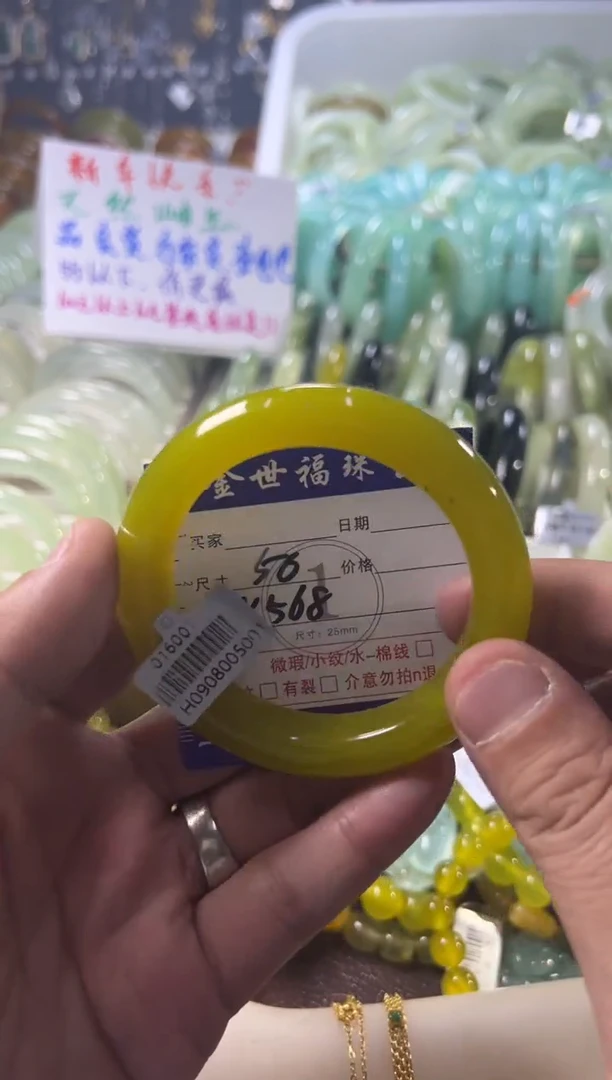 未镶嵌蛇纹石玉手镯1