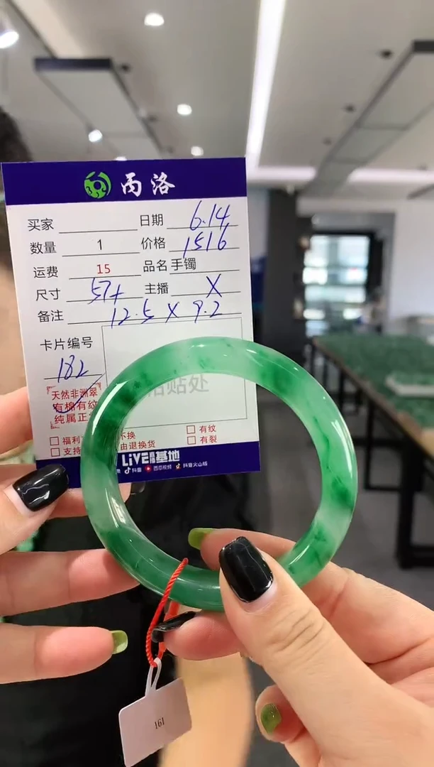 手镯石英质玉未镶嵌57+