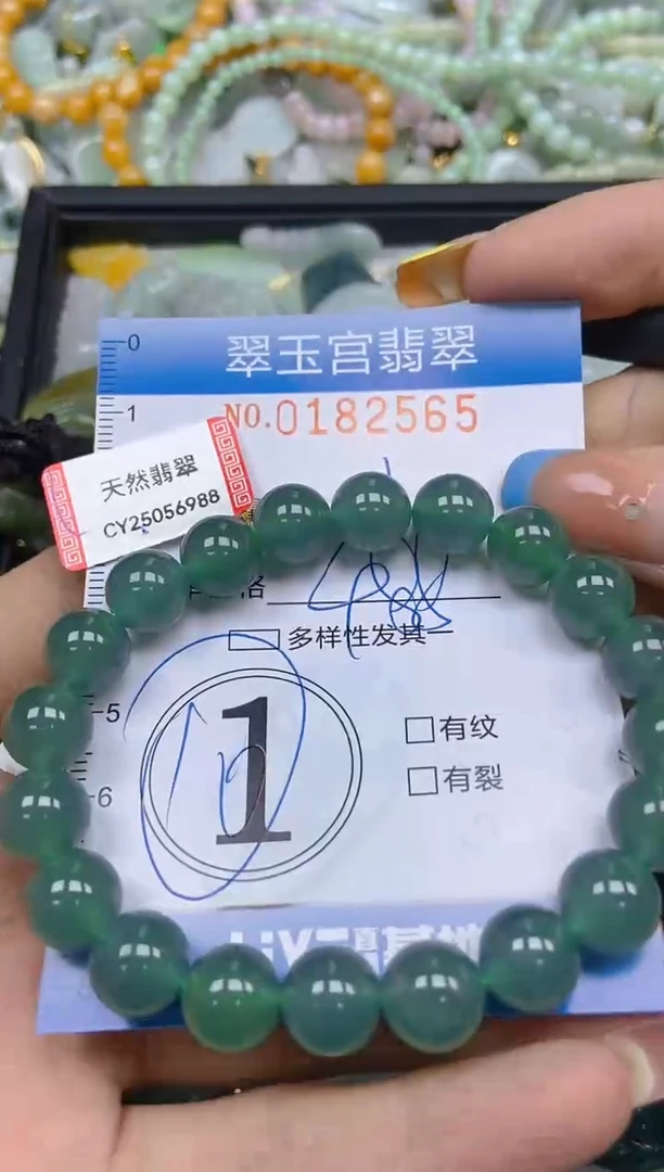 翡翠未镶嵌颈饰闪购0182565