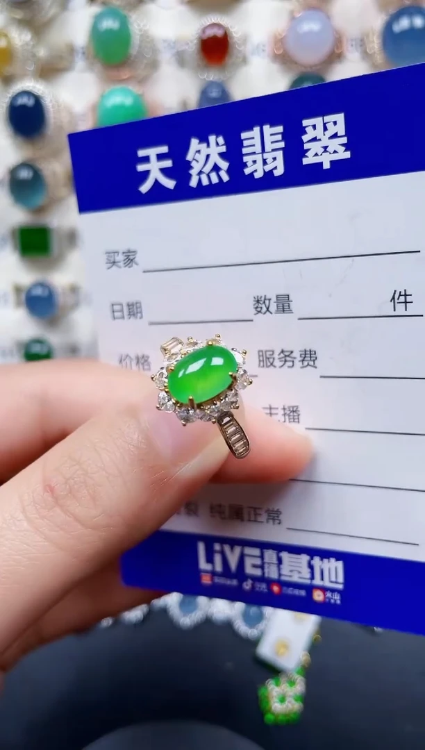 银S925镶嵌戒指翡翠156