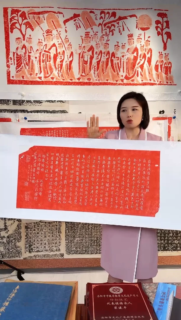拓片用纸其他非遗传承拓片