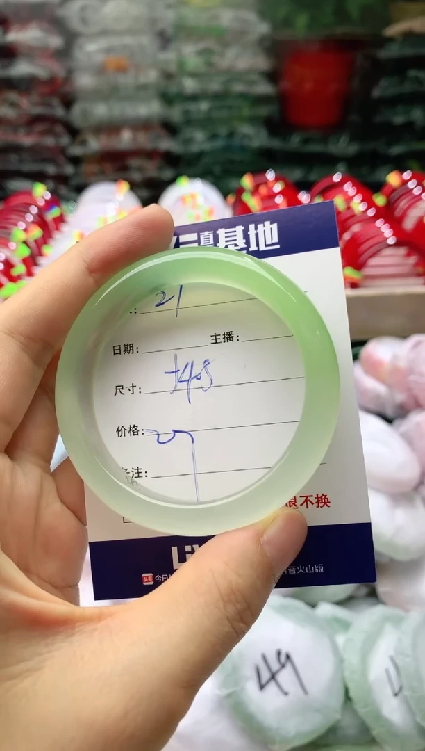 玛瑙/玉髓手镯未镶嵌21