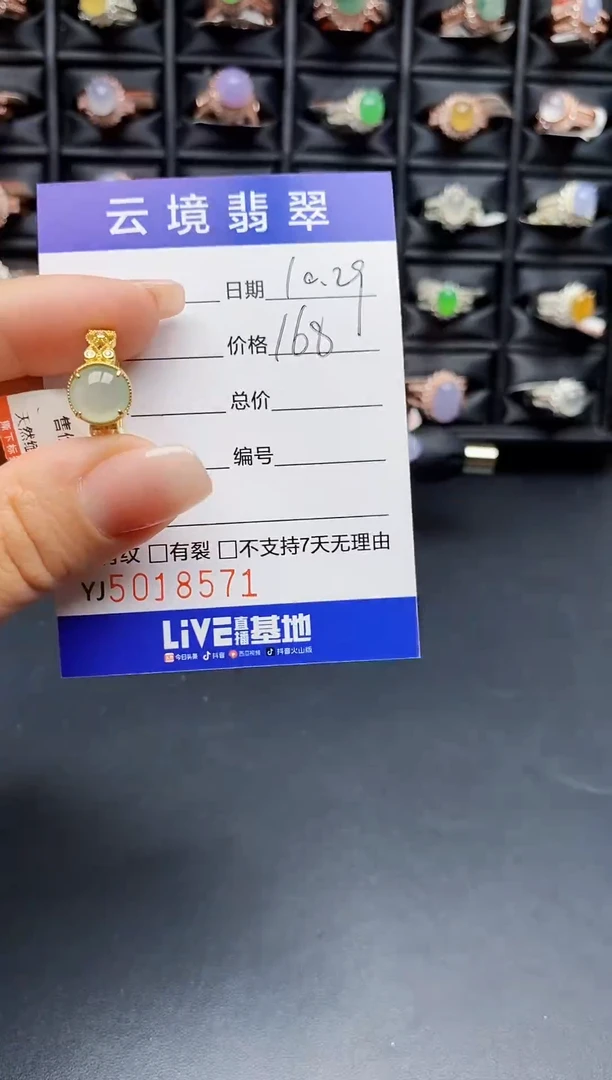银S925镶嵌戒指翡翠8571