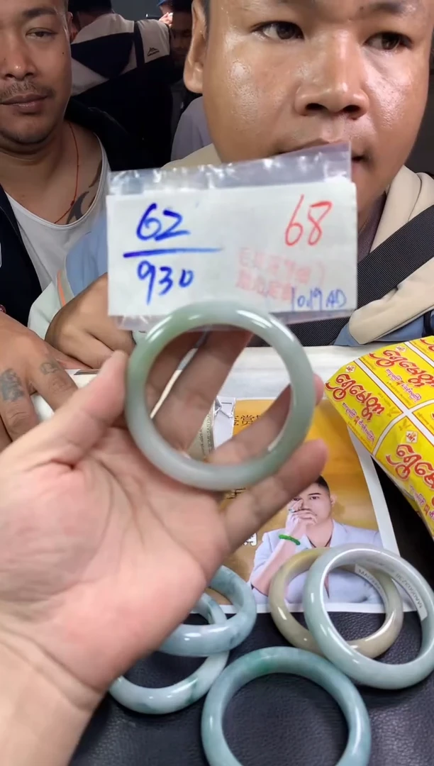 未镶嵌定制翡翠68毛货需精细抛光+多样性发1件+930元