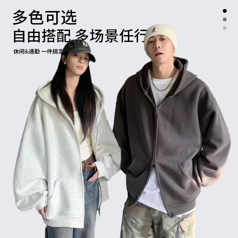 双拉链连帽开衫纯色秋季男式短款卫衣港风卫衣宽松情侣春秋